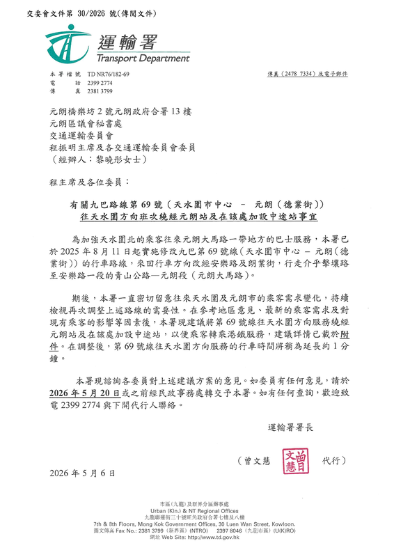 TTC_2026_paper_301.png