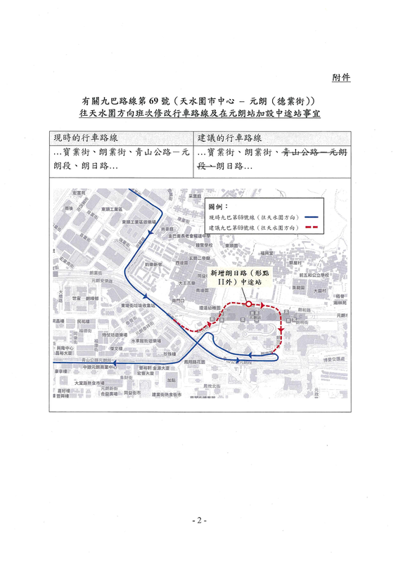 TTC_2026_paper_302.png