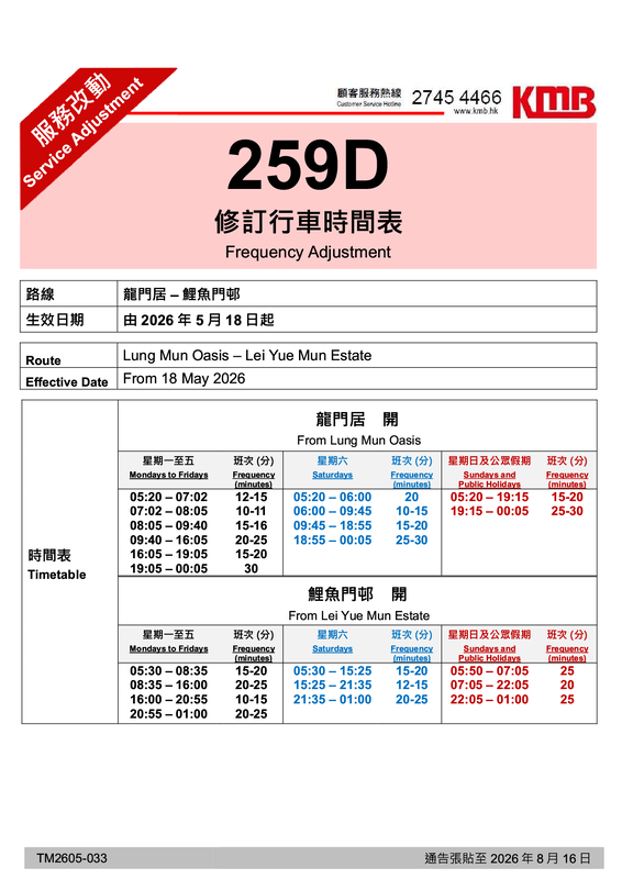259D1.png