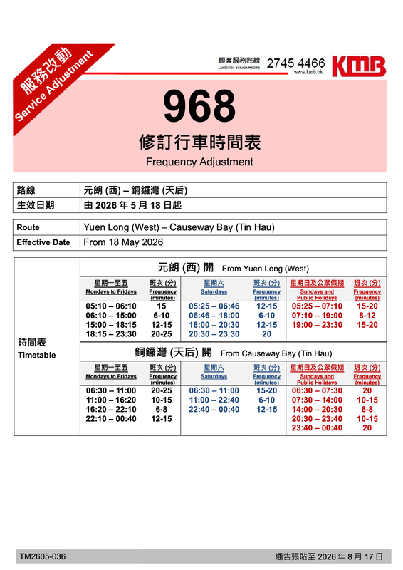 9681.png