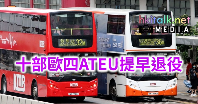ATEU.jpeg