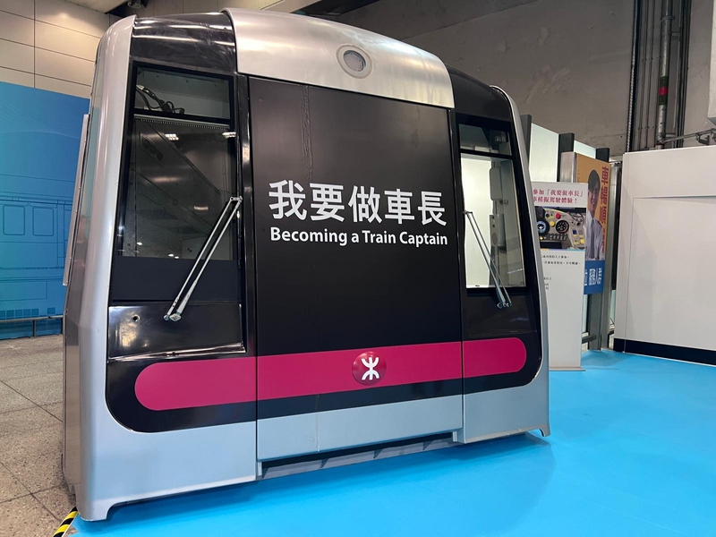 載遇站見鐵路展 (4).jpeg