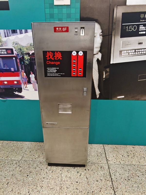 載遇站見鐵路展 (13).jpg