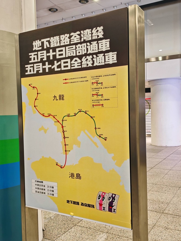 載遇站見鐵路展 (16).jpg