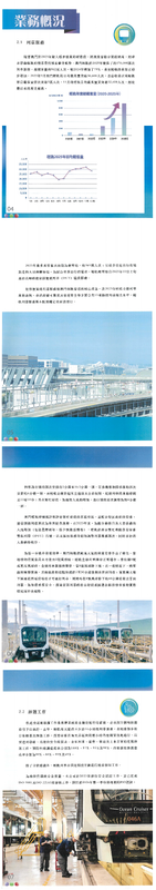2025_Annual_Report_00(1).png