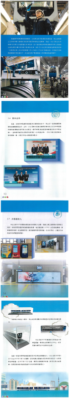 2025_Annual_Report_00(3).png