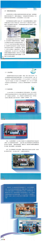2025_Annual_Report_00(4).png