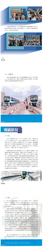 2025_Annual_Report_00(5).png