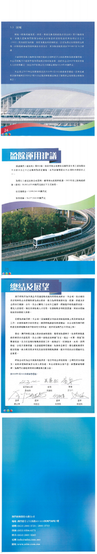 2025_Annual_Report_00(6).png
