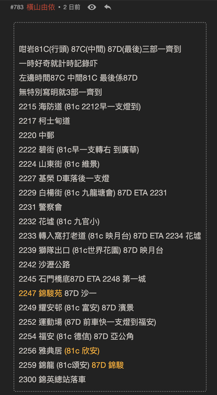 螢幕截圖 2026-05-15 19.58.36.png