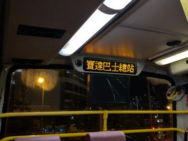 IMAG9044.jpg