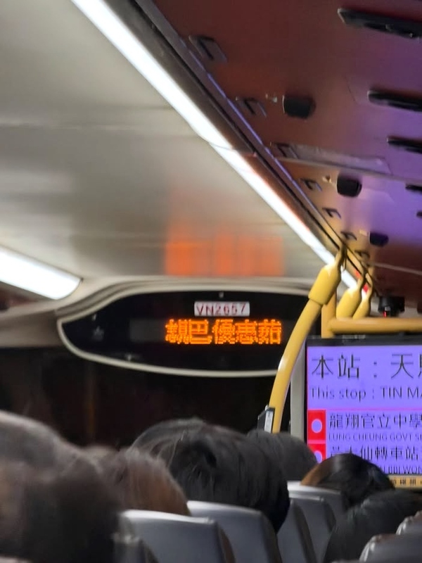 「覟巴優惠茹」