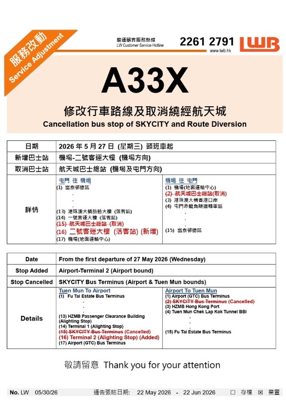 A33X.jpg