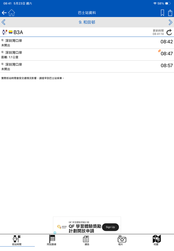 IMG_0451.png