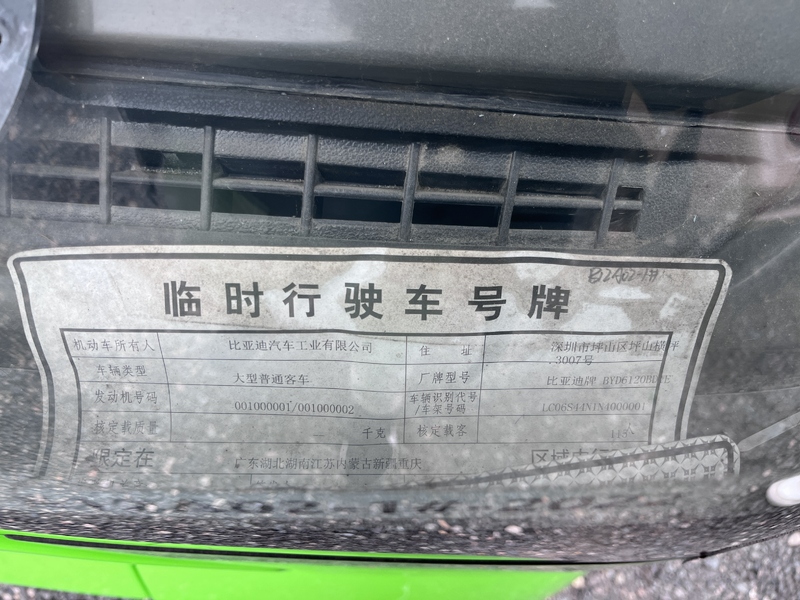 IMG_5727.jpeg