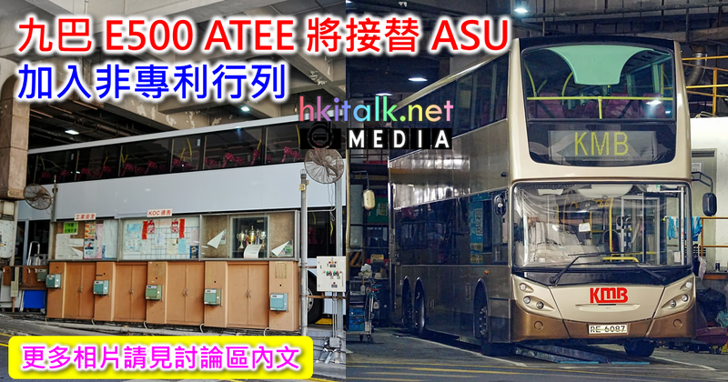 ATEE.png