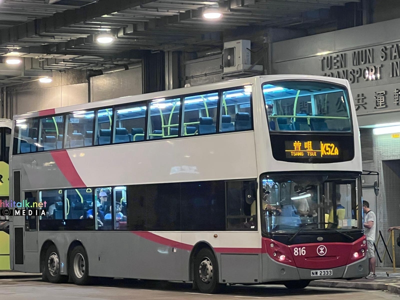 MTR 816 (1).jpeg