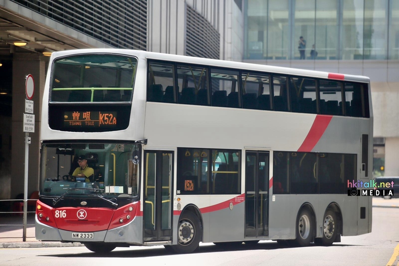 MTR 816 (4).jpeg