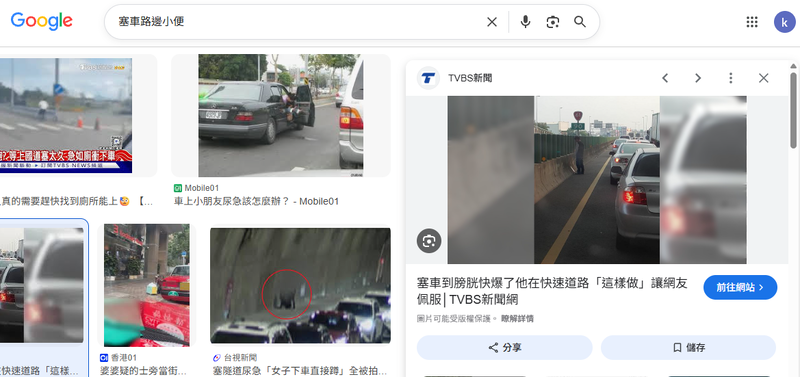 螢幕擷取畫面 2026-05-26 145208.png