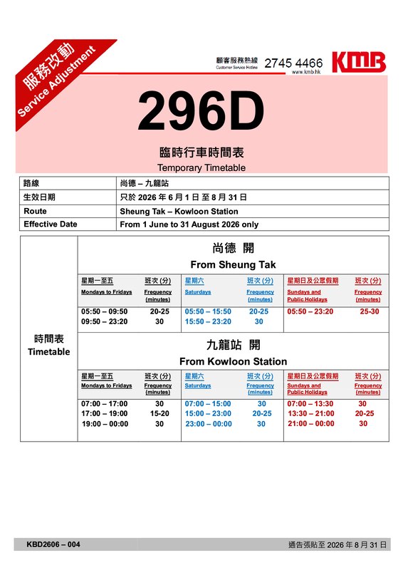 296D1.png