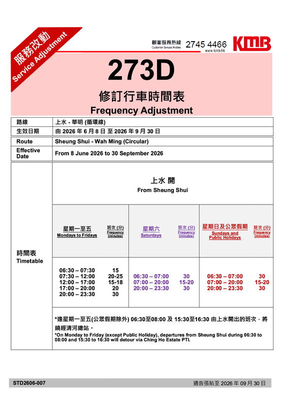 273D1.png