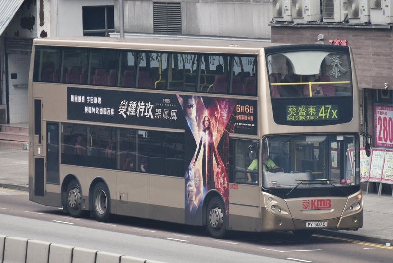 ATEU31 PY5070@S-47X.jpg