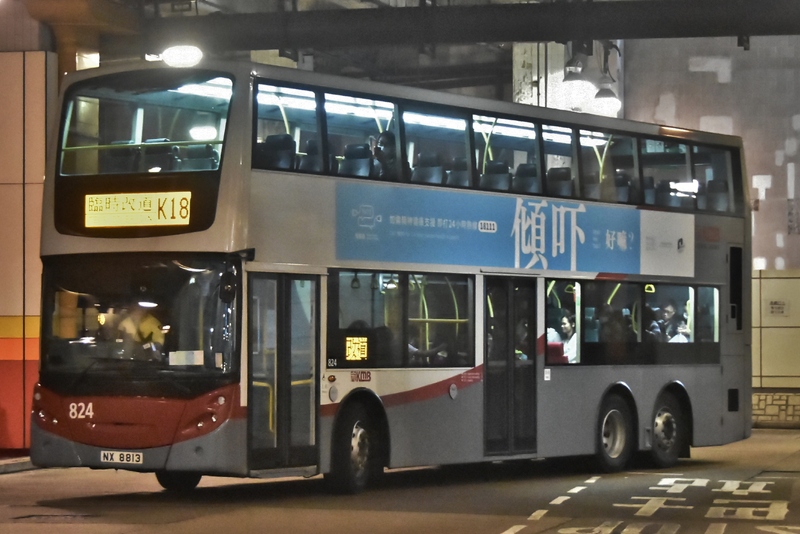 824 NX8813@K18.JPG