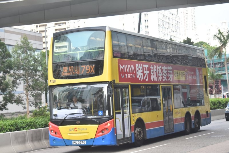 c_8138@79x_1_1.jpg