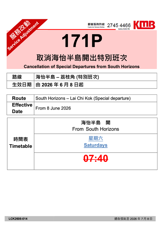 171P1.png