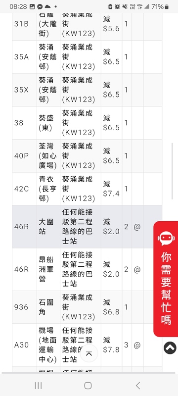 Screenshot_20260604_082836_Samsung Browser.jpg