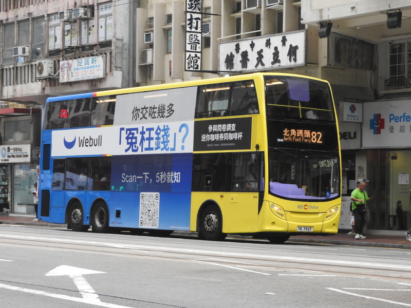 DSCN3081.JPG