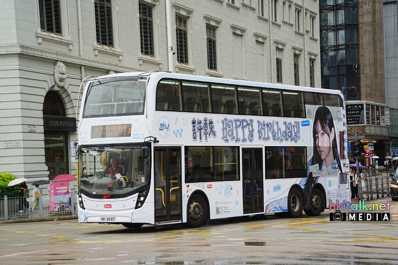 VK2627 1A (3).jpeg