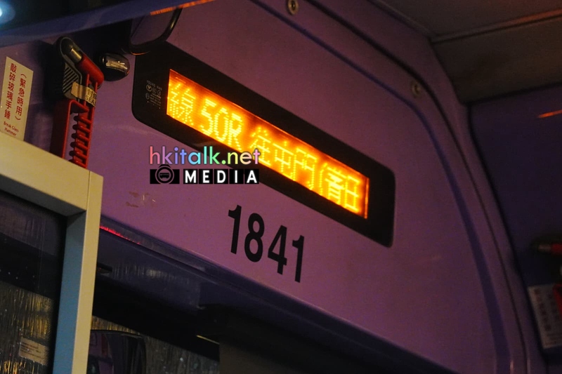 1841 50R (3).jpeg
