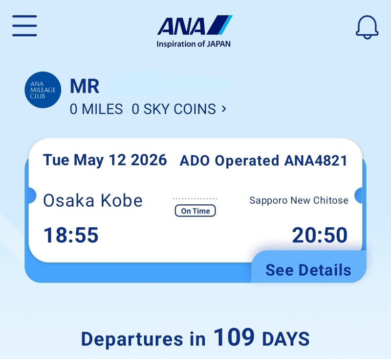 Screenshot_20260123_152932_ANA(1)(1).jpg