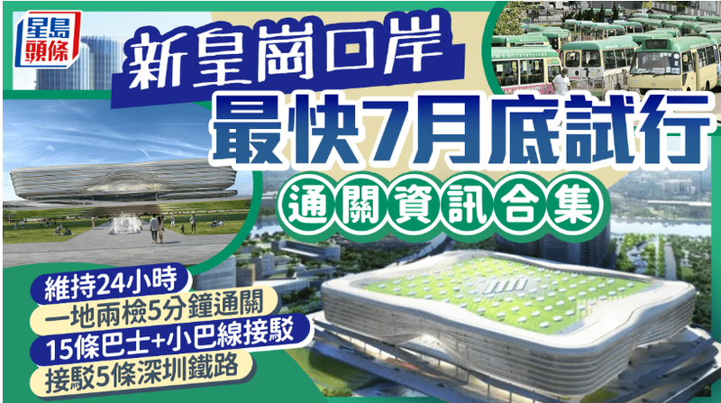 螢幕擷取畫面 2026-06-07 230111.png