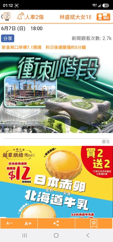 Screenshot_20260608_011219.jpg