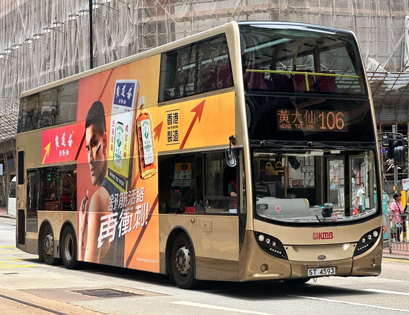 ST4593.jpg