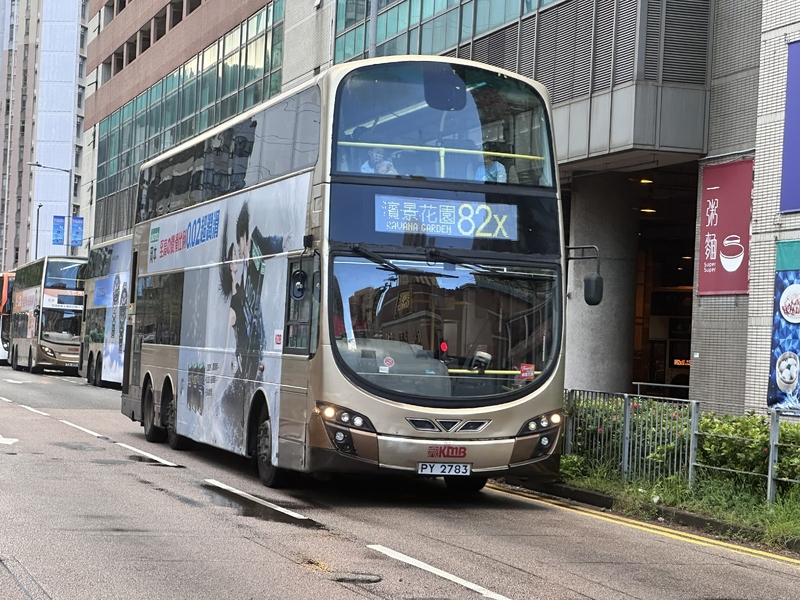 PY2783.jpg