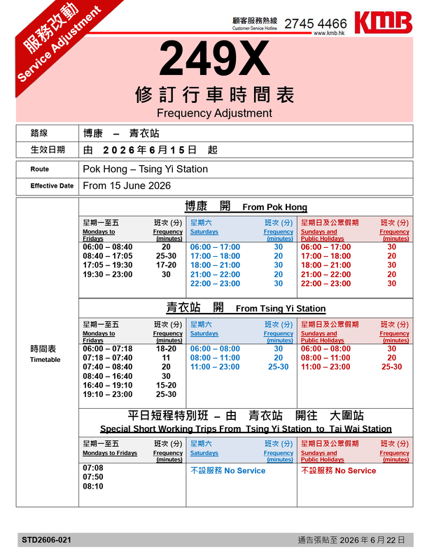 螢幕擷取畫面 2026-06-08 215148.png