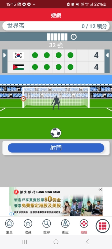 Screenshot_20260605_191554_APP1933 - KMB  LWB.jpg