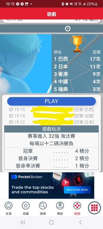 Screenshot_20260605_191529_APP1933 - KMB  LWB.jpg