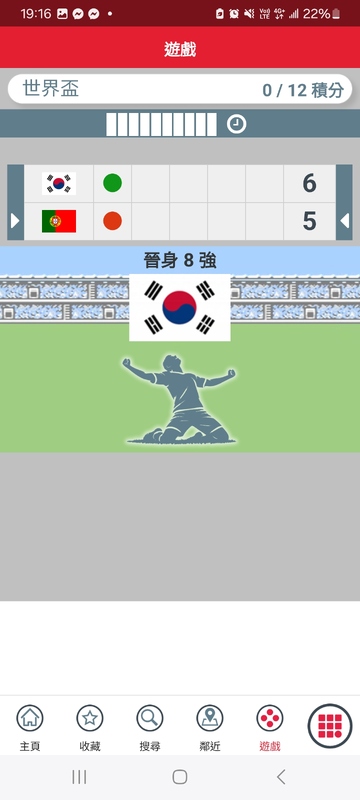 Screenshot_20260605_191651_APP1933 - KMB  LWB.jpg