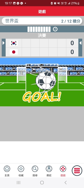 Screenshot_20260605_191753_APP1933 - KMB  LWB.jpg