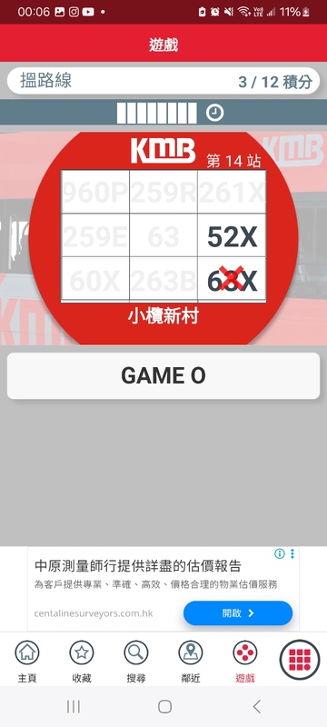 Screenshot_20260609_000608_APP1933 - KMB  LWB.jpg