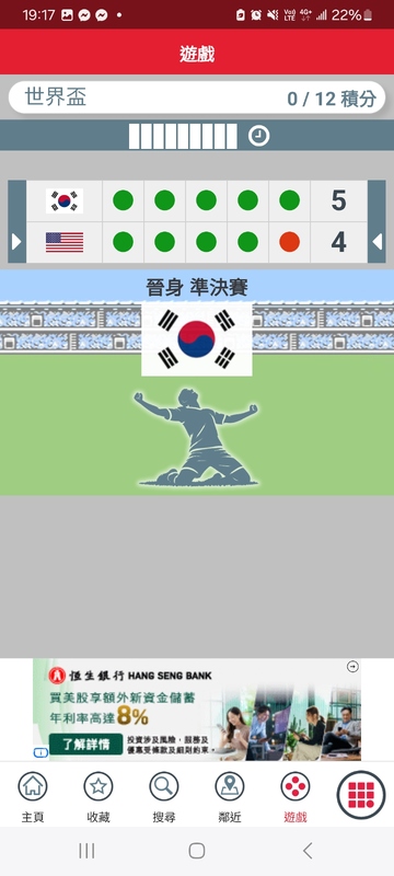 Screenshot_20260605_191708_APP1933 - KMB  LWB.jpg