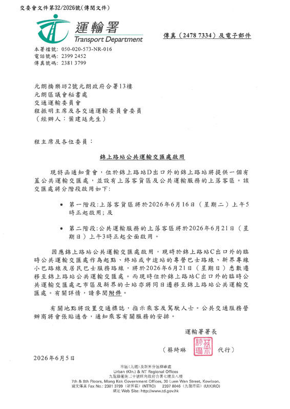 TTC_2026_paper_321.png