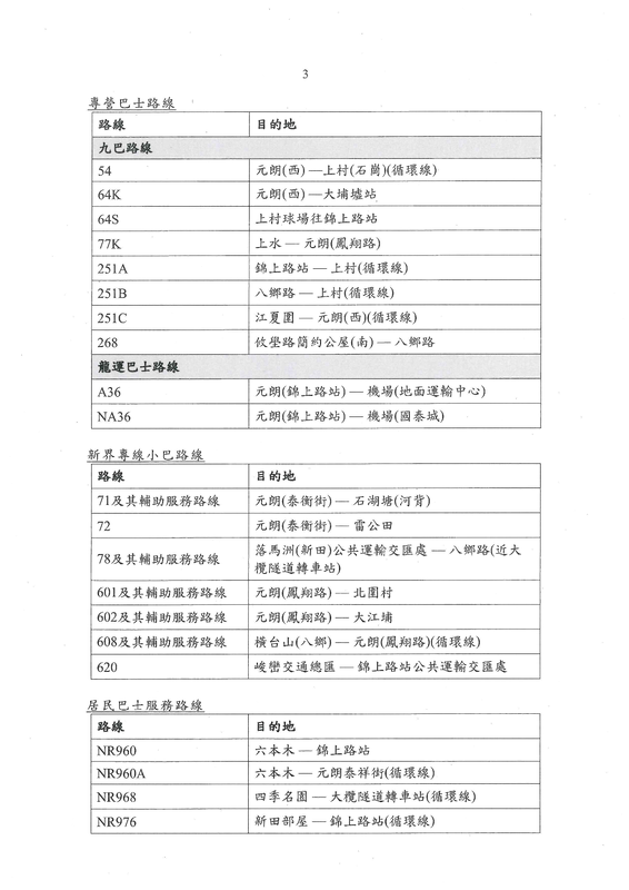 TTC_2026_paper_323.png