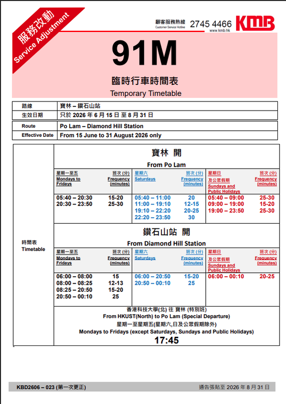 螢幕擷取畫面 2026-06-10 163052.png