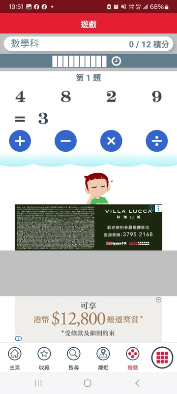 Screenshot_20260610_195124_APP1933 - KMB  LWB.jpg