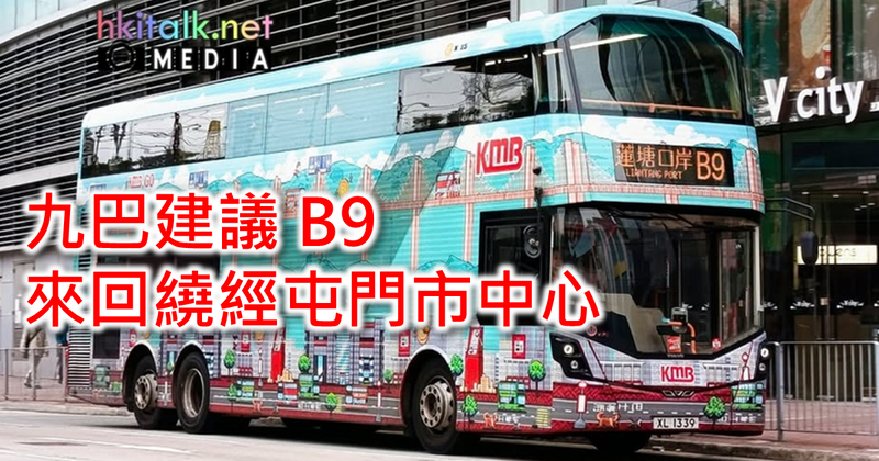 B9.png